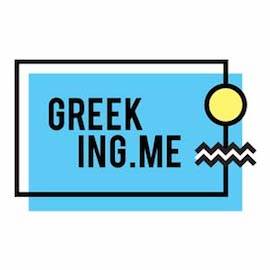 greeking.me logo 270