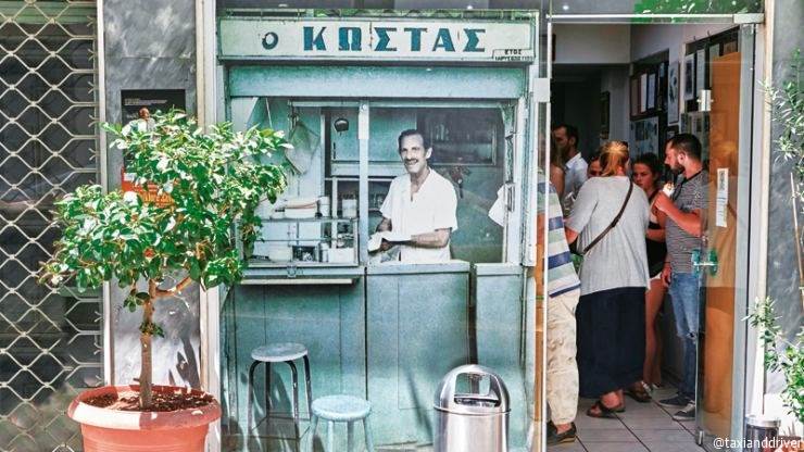 kostas souvlaki monastiraki