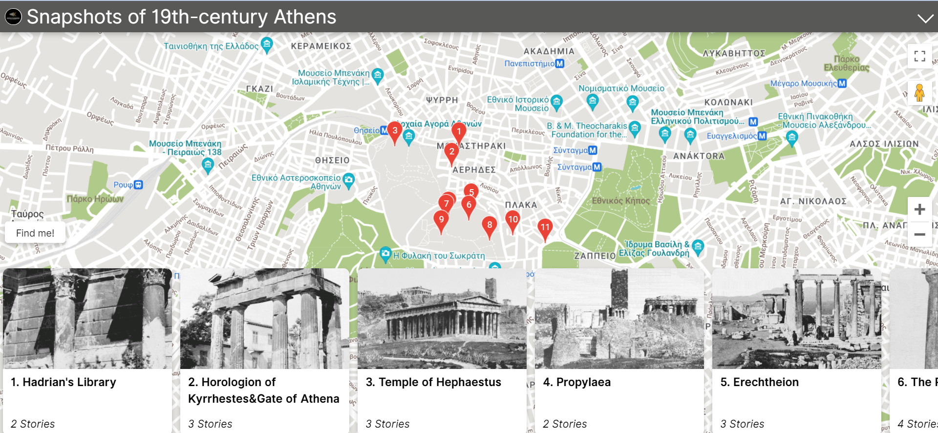 athens snapshots